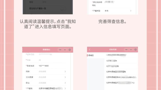 开云app最新官方入口网站免费截图2